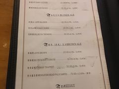 菜单-黑角餐厅美式狂野Blackhorn(昌茂花园店)