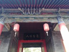 -关中书院