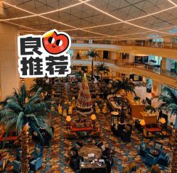 点击看大图 -上海大酒店·婚宴年会宴会厅