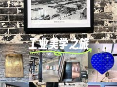 -八号桥艺术空间1908粮仓