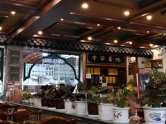 -老三羊汤【北兴隆街店】