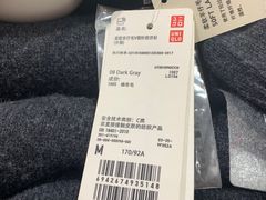 -优衣库(青岛万象城店)