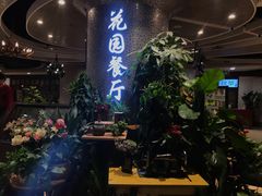 -舌尖上的食缘花园主题餐厅