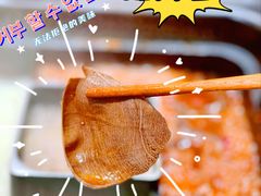 -巴奴毛肚火锅(悠唐购物中心店)