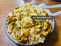 -老头爱马仕酸豇豆炒饭(丰富路店)