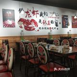 量大、料足、味鲜!打卡网红龙虾牛蛙锅店