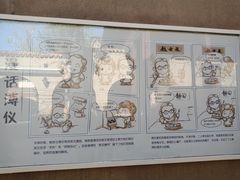 -静园(和平区)