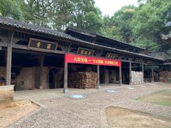 -景德镇古窑民俗博览区