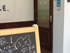 -雀食面包店(钟楼店)