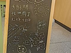 -酷味乐智选餐厅(斜土路店)