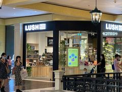 -LUSH(威尼斯人店)