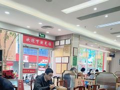-日月永和中国餐饮名店(凤凰店)