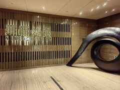 -熹悟海鲜火锅·广式打边炉