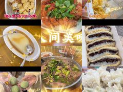 -串妹花式冰粉(乐山总店)