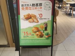 -德克士(宝鸡店)