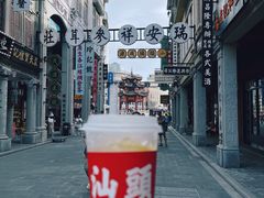 -杏花吴记牛肉火锅