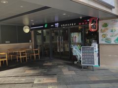 -萨莉亚意式餐厅(星海广场店)