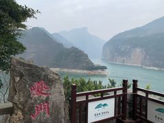 -白帝城·瞿塘峡景区