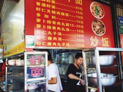 菜单-明月虾面(厦禾路店)