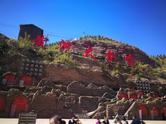 -陕西黄河壶口瀑布旅游区