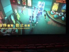 -卢米埃影城(长楹天街IMAX激光店)