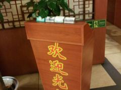 -品湘楼(方庄店)