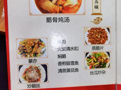 -鹅香阁私房菜(一鹅五味)