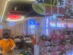 -哈哈碳都·牛肋条无限自助烤肉(宝龙店)