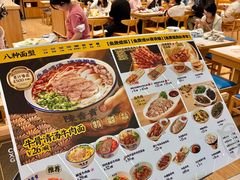 -陳香貴·兰州牛肉面(上海长风大悦城店)