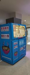-重庆医科大学附属儿童医院(两江院区)