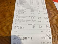 -食欲老院子荆芥疙瘩汤(经五路店)