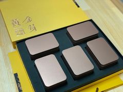 -正源安吉白茶特产享购商场(安吉店)