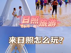 -日照灯塔风景区