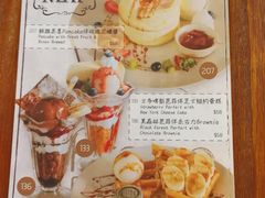 菜单-Aroma Dessert Cafe(佑强楼店)