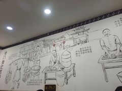 -津门张记包子铺(华昌道店)