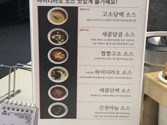-海底捞(明洞店)