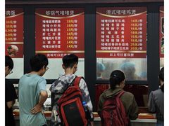 -春晖饭堂(中山大学南校区店)