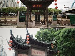 -中华恐龙园