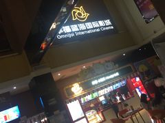 -幸福蓝海国际影城(崇安寺T12店)