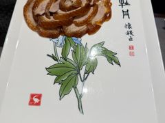 -全聚德(长白直营店)