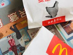 -麦当劳(欧陆广场店)