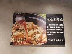 -贵州辣子鸡番茄鸡
