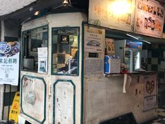 门面-东记甜品(佛山总店)