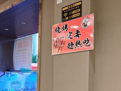 -三毛烧烤·南昌大排档(山姆店)