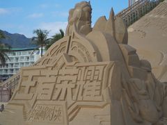 -大梅沙海滨公园