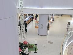 -天津国贸购物中心