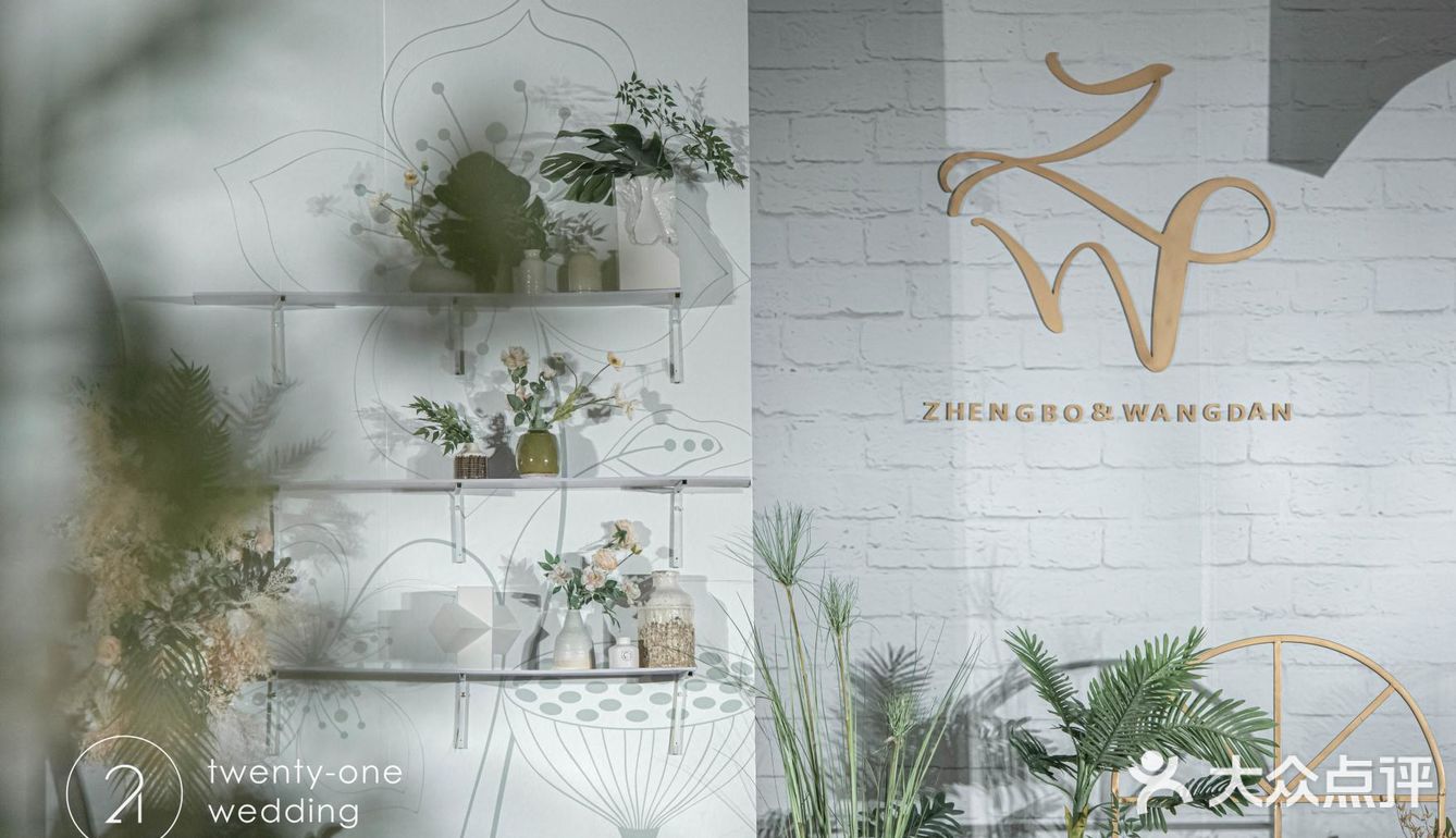 北京婚礼//清新典雅的婚礼，让我们来为你设计