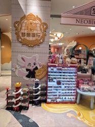 -奈尔宝家庭中心·儿童乐园·亲子餐厅(苏州大悦城店)