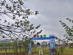 -江南第一家