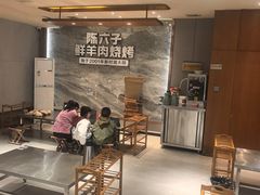 -陈六子全羊馆·烧烤·烤羊排(山东理工大店)